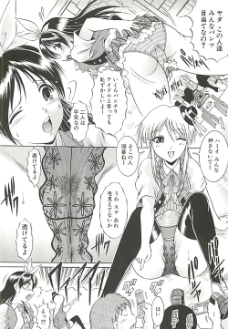 Page 15 of GOLD STAGE