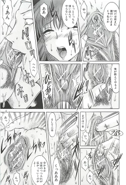 Page 166 of GOLD STAGE