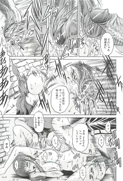 Page 168 of GOLD STAGE