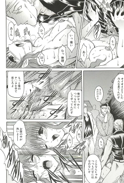 Page 169 of GOLD STAGE