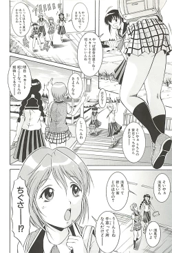 Page 179 of GOLD STAGE