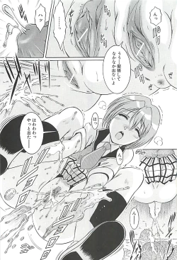 Page 184 of GOLD STAGE