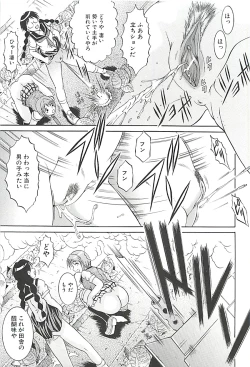 Page 186 of GOLD STAGE