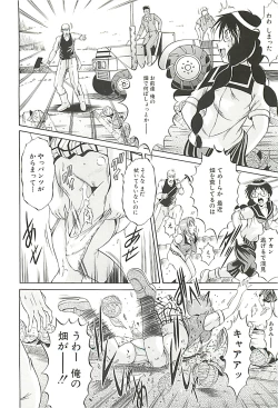 Page 187 of GOLD STAGE