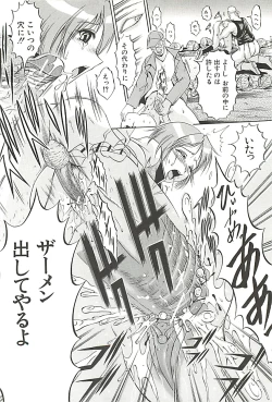 Page 195 of GOLD STAGE