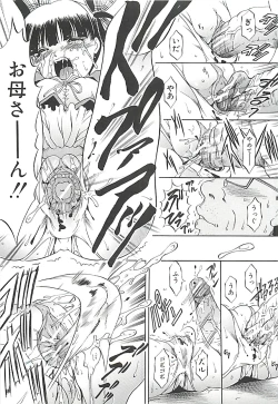 Page 30 of GOLD STAGE