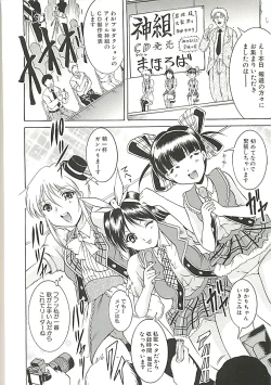 Page 39 of GOLD STAGE