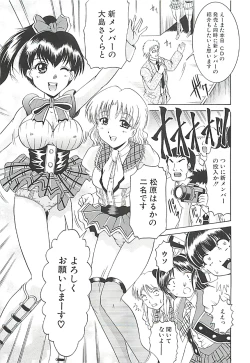 Page 40 of GOLD STAGE