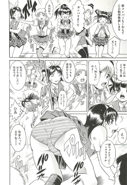 Page 41 of GOLD STAGE