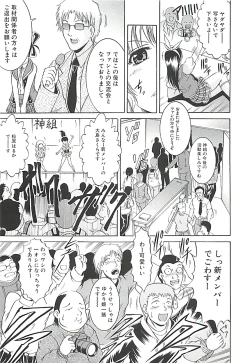 Page 42 of GOLD STAGE