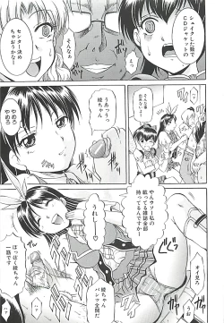 Page 46 of GOLD STAGE