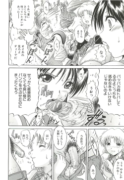 Page 51 of GOLD STAGE