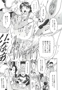 Page 58 of GOLD STAGE