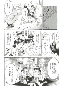 Page 71 of GOLD STAGE