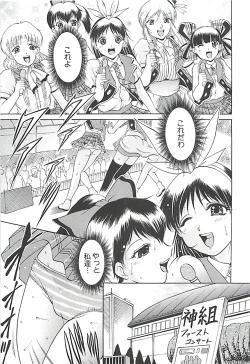 Page 72 of GOLD STAGE