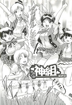 Page 73 of GOLD STAGE