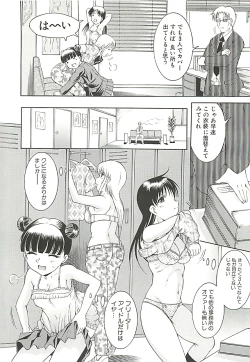 Page 7 of GOLD STAGE