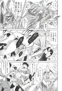 Page 94 of GOLD STAGE