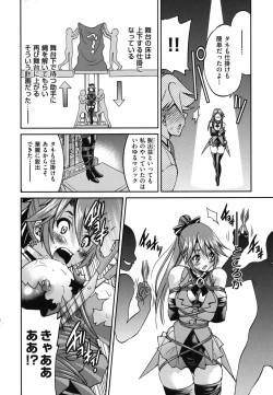 Page 123 of Mazocian