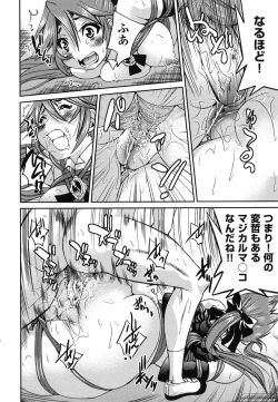 Page 131 of Mazocian