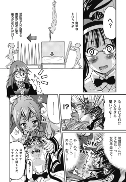 Page 159 of Mazocian