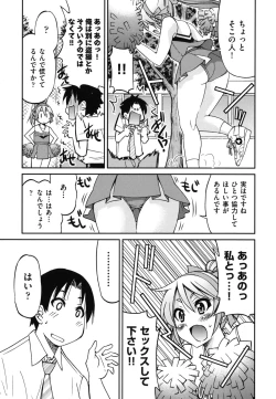 Page 190 of Mazocian