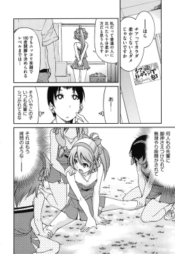 Page 191 of Mazocian