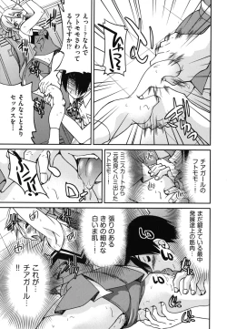 Page 196 of Mazocian