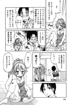 Page 201 of Mazocian