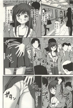Page 129 of Kanzen Ryoujoku Yuugi 3