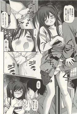 Page 139 of Kanzen Ryoujoku Yuugi 3