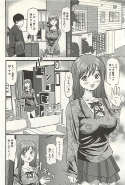 Page 177 of Kanzen Ryoujoku Yuugi 3