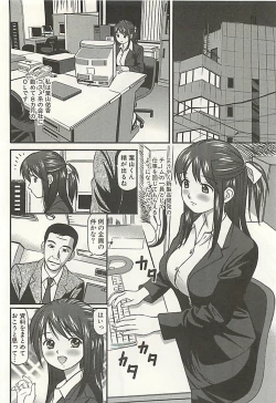 Page 25 of Kanzen Ryoujoku Yuugi 3