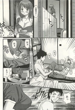 Page 99 of Kanzen Ryoujoku Yuugi 3