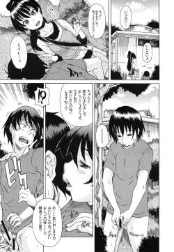 Page 125 of COMIC MUJIN 2011-07