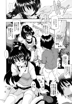 Page 130 of COMIC MUJIN 2011-07