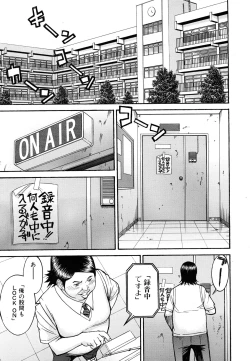 Page 219 of COMIC MUJIN 2011-07