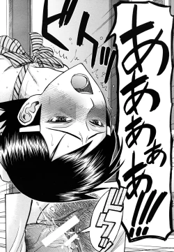 Page 240 of COMIC MUJIN 2011-07