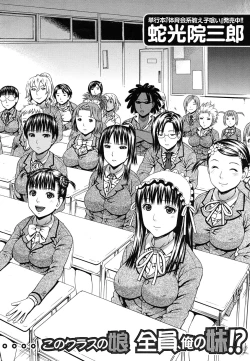 Page 252 of COMIC MUJIN 2011-07