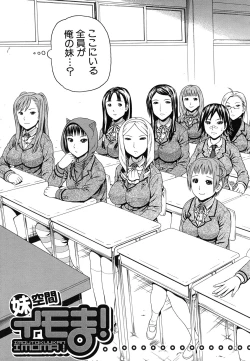 Page 253 of COMIC MUJIN 2011-07