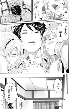 Page 321 of COMIC MUJIN 2011-07