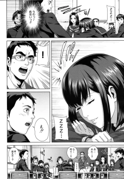 Page 42 of COMIC MUJIN 2011-07