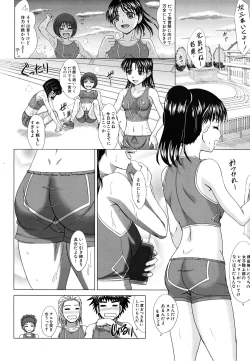 Page 462 of COMIC MUJIN 2011-07