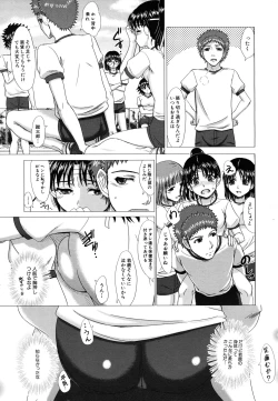 Page 469 of COMIC MUJIN 2011-07