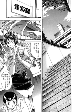 Page 561 of COMIC MUJIN 2011-07