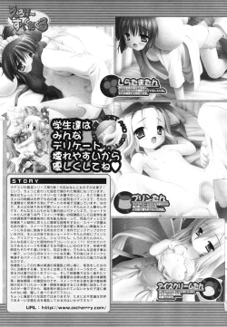 Page 613 of COMIC MUJIN 2011-07