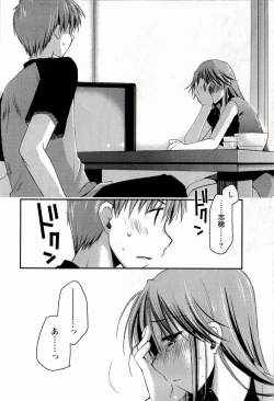 Page 110 of Colorful Harvest