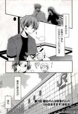 Page 143 of Colorful Harvest