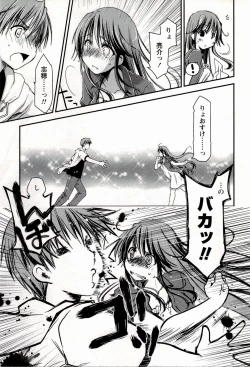 Page 149 of Colorful Harvest