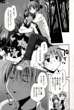 Page 189 of Colorful Harvest